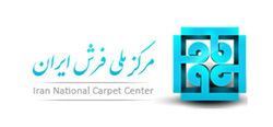 Logo-Iran National Carpet Center-WikiRug.jpg