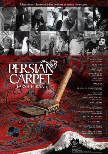 Persian Carpet-WikiRug.jpg