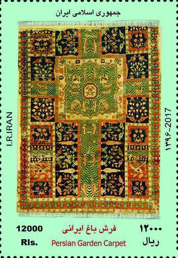 Carpet Stamp-WikiRug.jpg